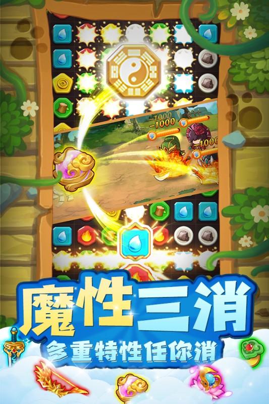 一点三国小游戏 1.3.3最新版