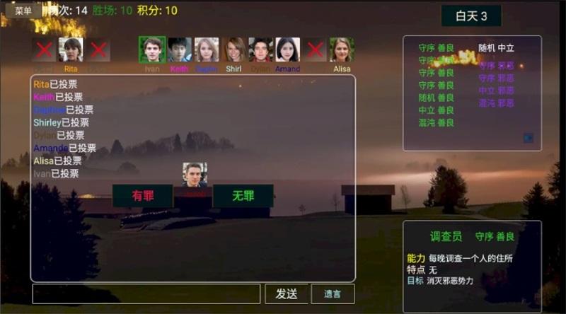 派对之夜 1.8安卓版