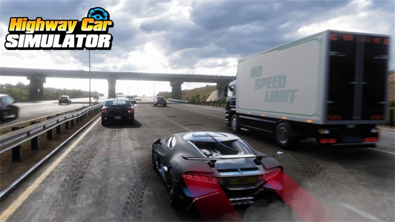 公路汽车模拟器安卓版 0.1.8版本