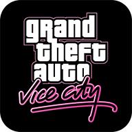 侠盗猎车手罪恶都市中文版（GTA VC） 1.09最新版本