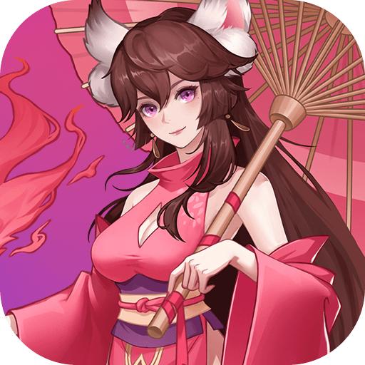 妖仙传安卓版 1.0.1官方版
