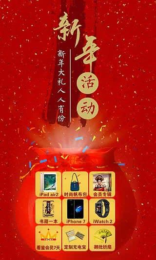 看鉴微视频 9.4.7安卓版截图1