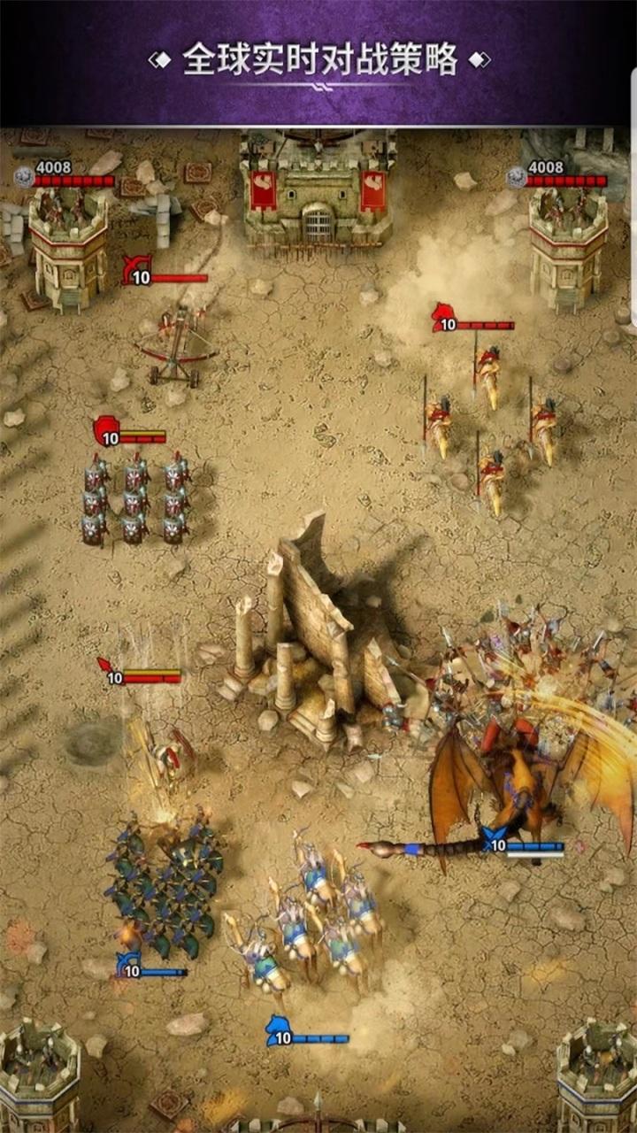 勇猛之路帝国最新版 1.22.490.80093安卓版截图0