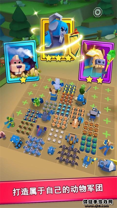 动物军团 1.0.1安卓版