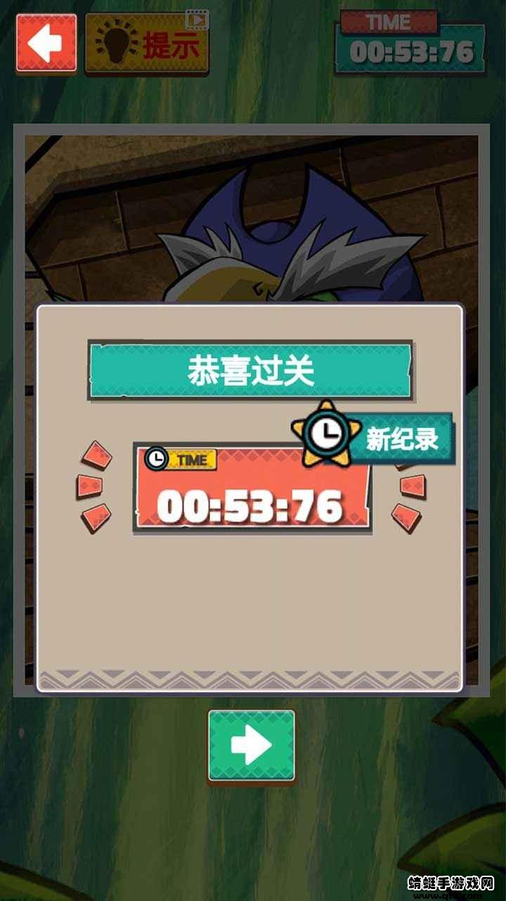 迷你派对世界小游戏 1.0.1手机版截图3