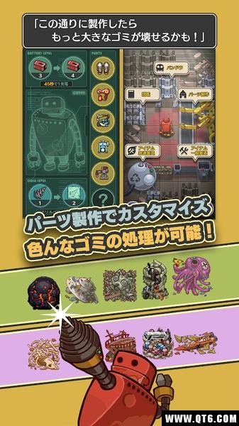 那一天是可燃垃圾处理日 1.0.3汉化版 1.0.3汉化版