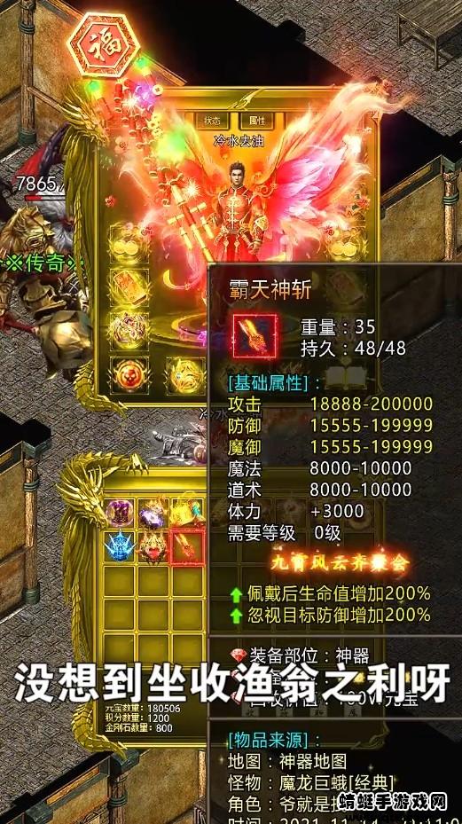 散人爽爆服 1.1.0安卓版截图0