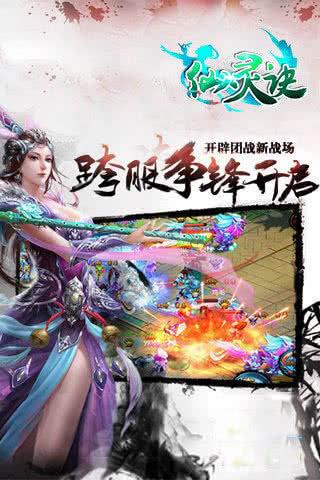 小小装扮秀 1.0安卓版截图0