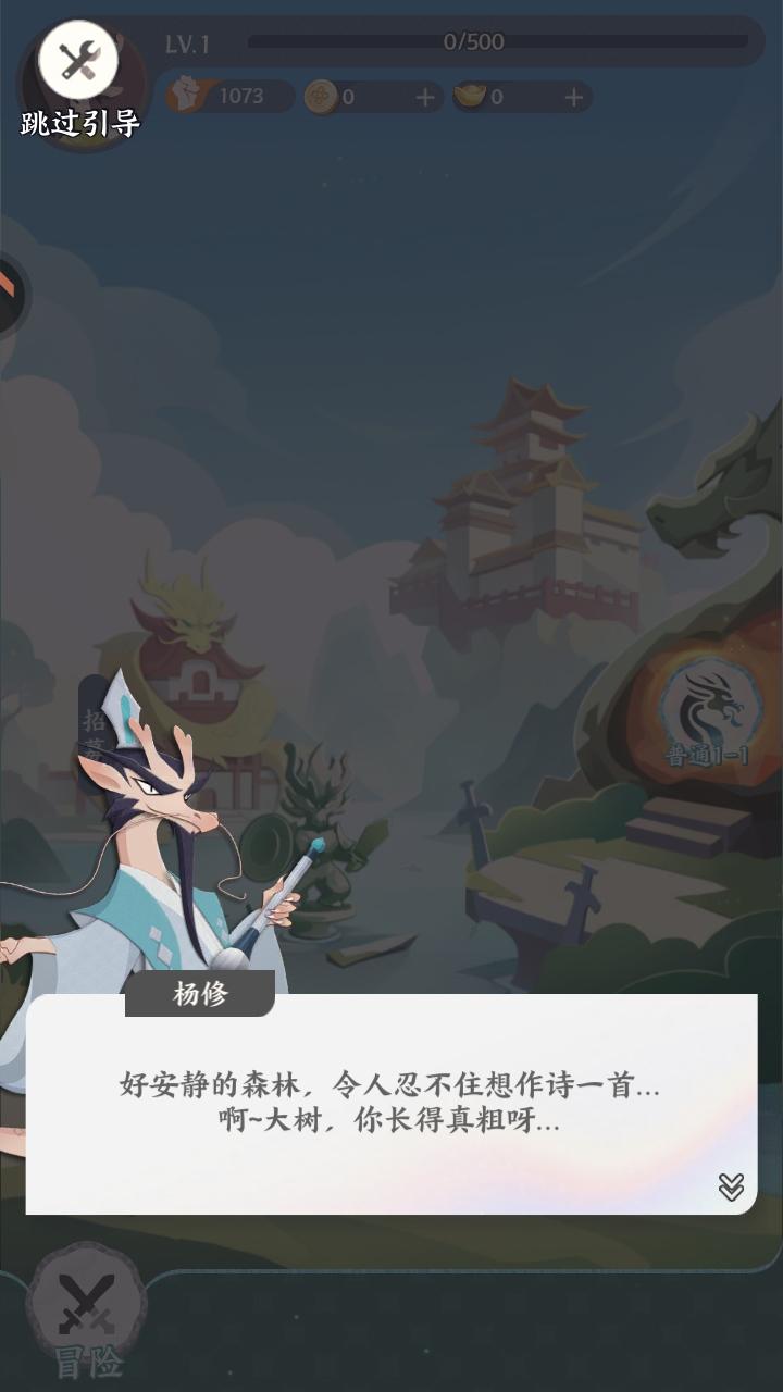 龙之镜手游 1.0.1安卓版 1.0.1安卓版 1.0.1安卓版 1.0.1安卓版 1.0.1安卓版 1.0.1安卓版 1.0.1安卓版 1.0.1安卓版 1.0.1安卓版 1.0.1安卓版