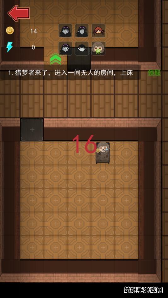 女神宿舍破解版免广告 2.0最新版截图2