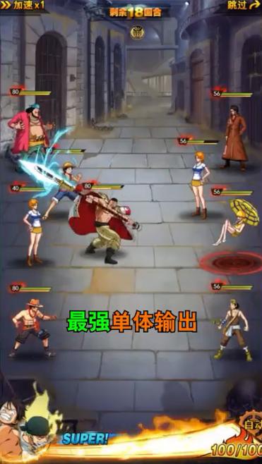 决战新世界游戏 1.1.8安卓版