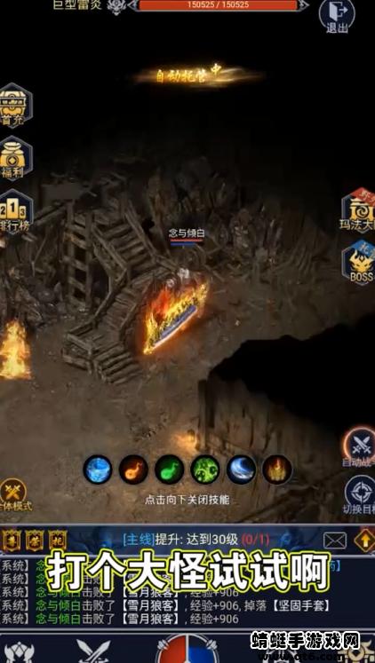 猎魔高爆之散人打金游戏 1.0.0安卓版