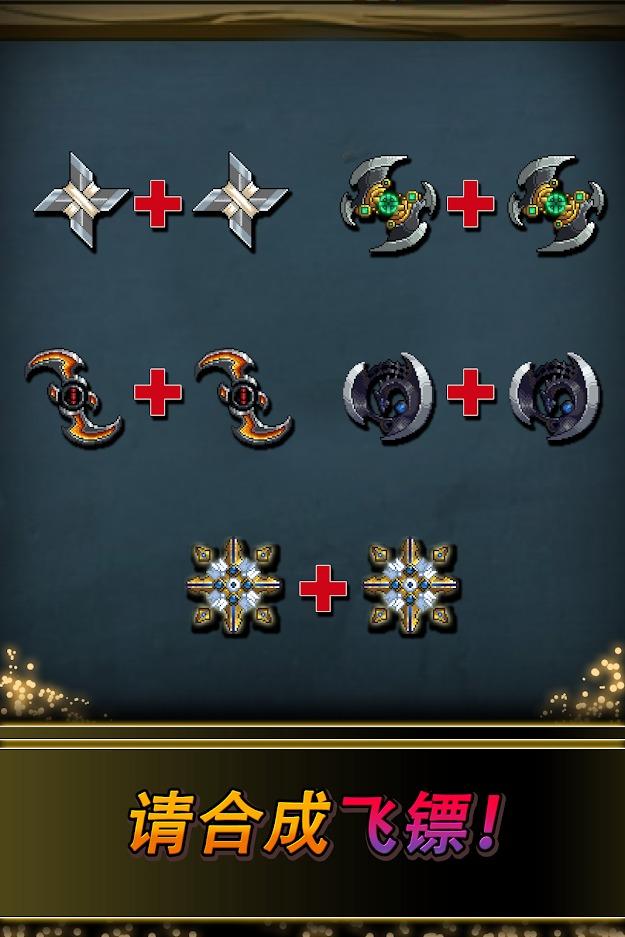 飞镖战争2内置作弊菜单版 1.0.344全无限版截图2