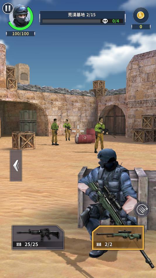 一起來战官方版 1.1.7安卓版