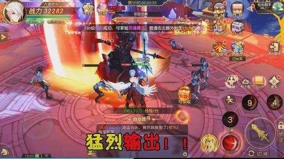 异界觉醒官方版 1.5.5安卓版