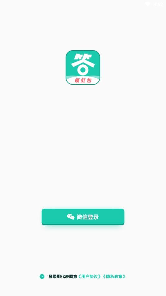 亿万答人安卓赚钱版 1.0.1官方提现版