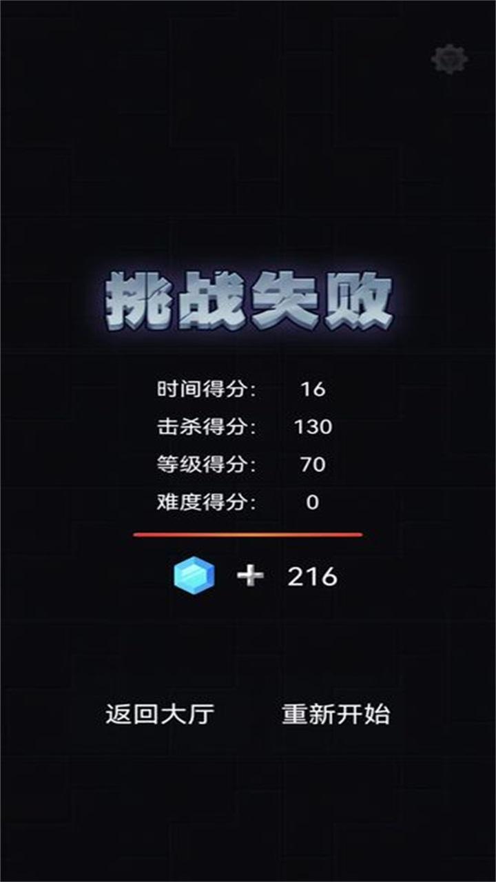 爆裂枪手手游 3.1.2安卓版截图0