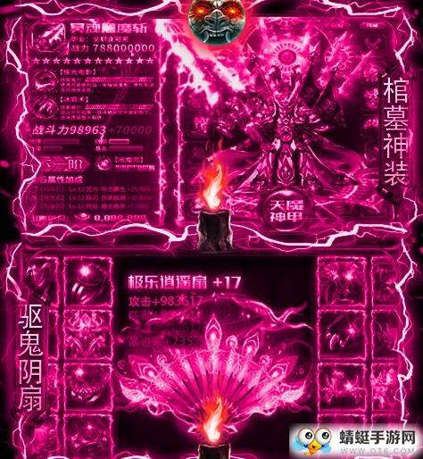 鬼吹灯之牧野诡事变态福利版 1.0.0