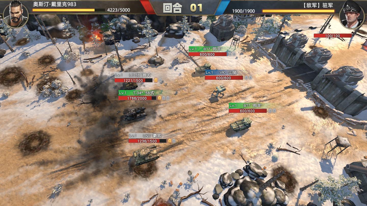 来局坦克官方版 1.49安卓版截图1