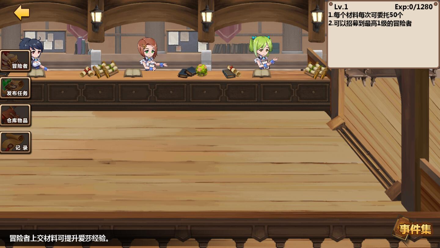 超冒险小镇物语内购破解版 2.891安卓版