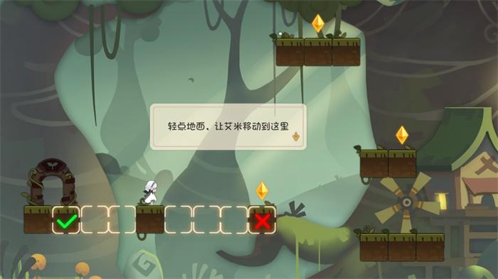 林中路破解版 30无限提示版