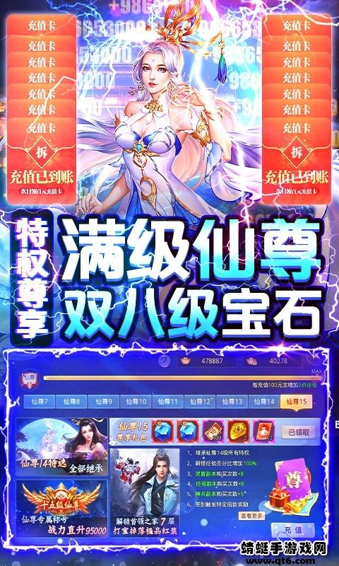 仙镜手游 1.0.5.5安卓版