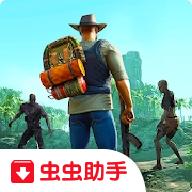 生存主义者入侵无限金币版 0.0.317中文版