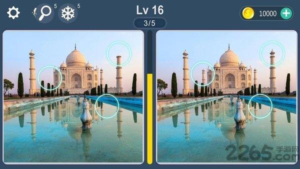 差异寻找之旅无限提示版 3.1.70去广告版截图3