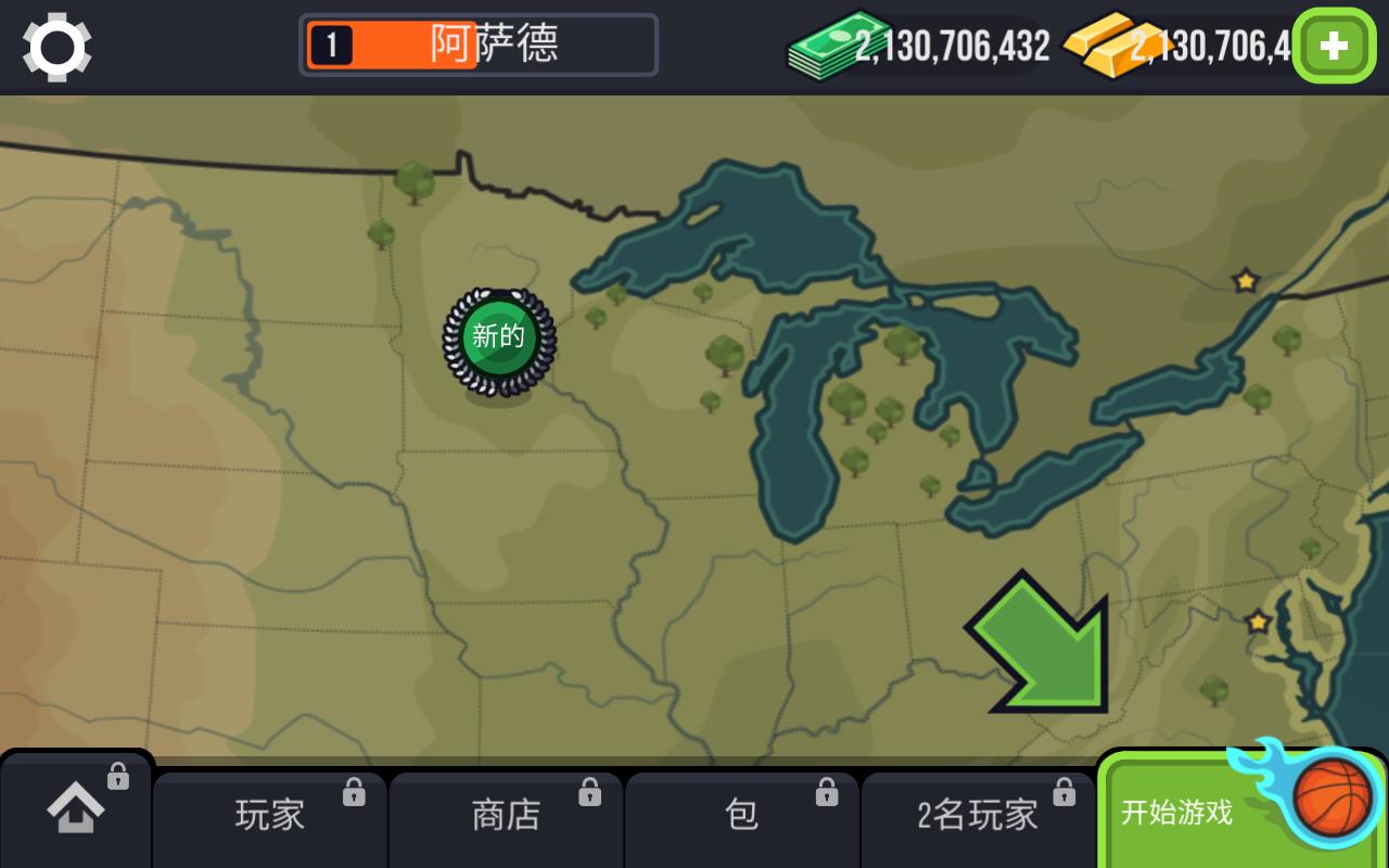 篮球对决最新版(Basketball Battle) 2.4.25手机版截图2