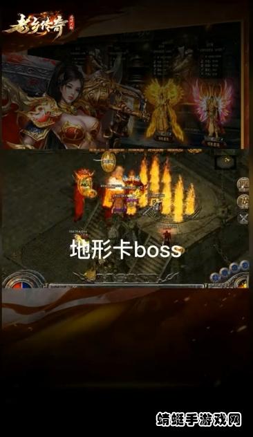 老乡传奇游戏 1.1.0安卓版截图3