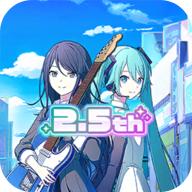世界计划彩色舞台feat初音未来韩服正版 3.4.1安卓版