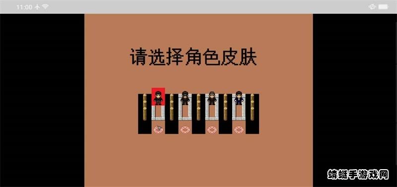 孤独的美食家游戏正式版 1.1截图1