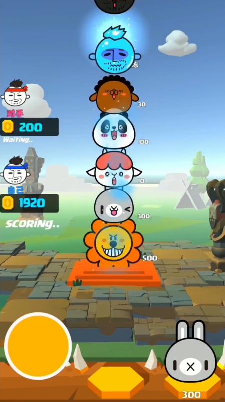 撞脸就消失 1.1.1安卓版截图2