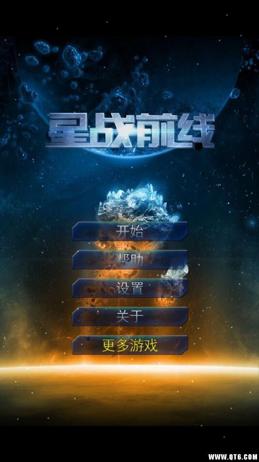 星战前线 1.0.0安卓版