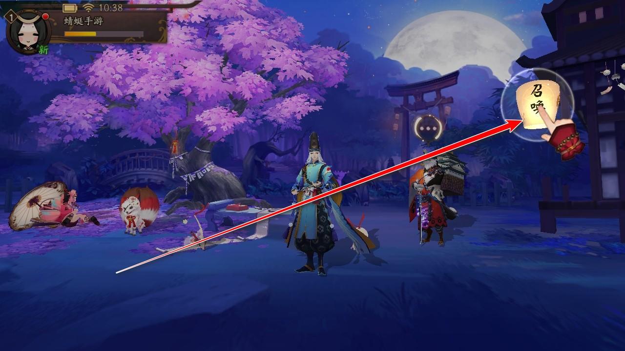 阴阳师网易版最新版本 1.8.42安卓版