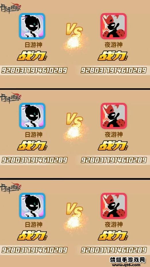 卡卡干瞪眼手游 0.0安卓版截图0