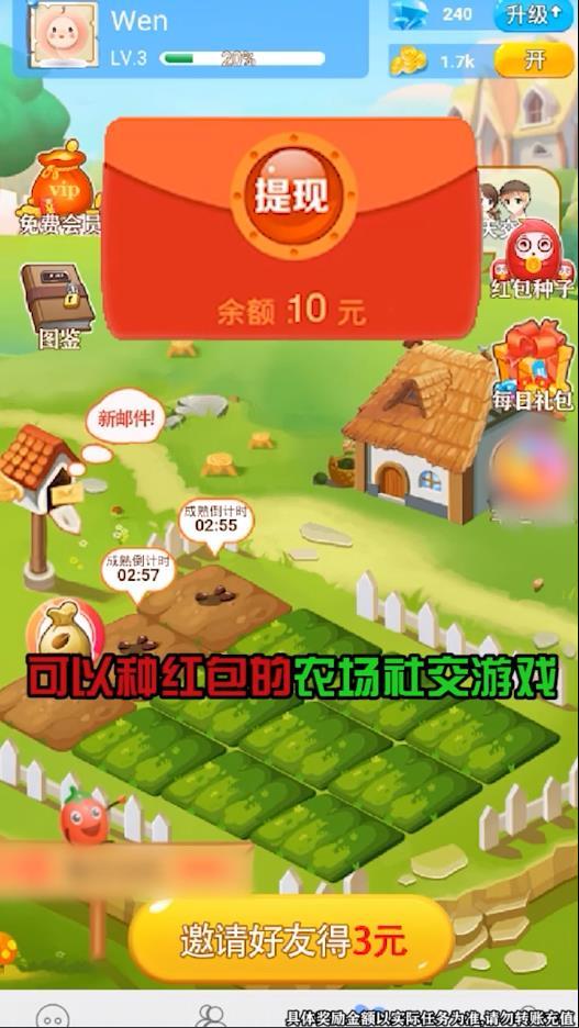 都爱玩安卓版 6.0.8最新版截图1