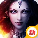 猎魔战纪 1.0官方版