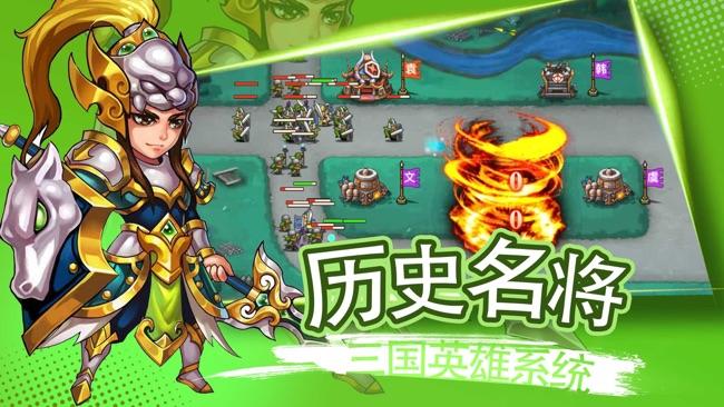 刀塔防狼官方版 1.7.4安卓版截图2