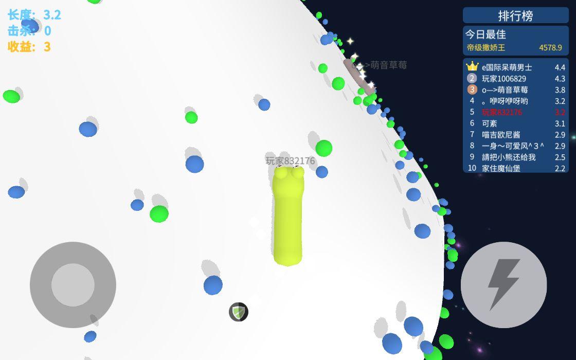 开局一条蛇贪吃蛇精英小游戏 1.0.0中文版