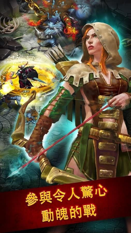 英雄公会幻想RPG技能无冷却版 1.104.4无限钻石版