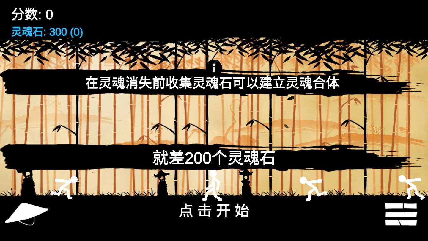 老唐独闯东边的小岛破解版 1.0.2安卓版截图2