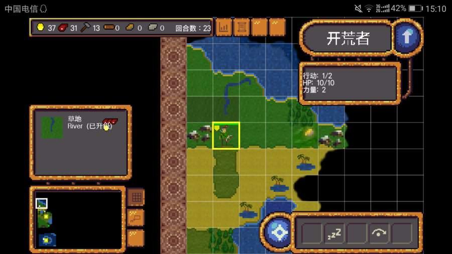 符号时代汉化版 0.9.18_ALPHA截图2