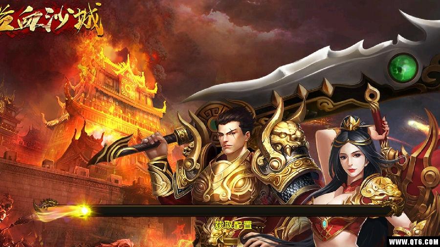 浴血沙城最新版 1.0.0安卓版