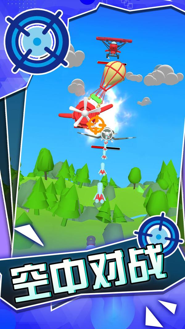 战地对空火力射击 1.0.2安卓版