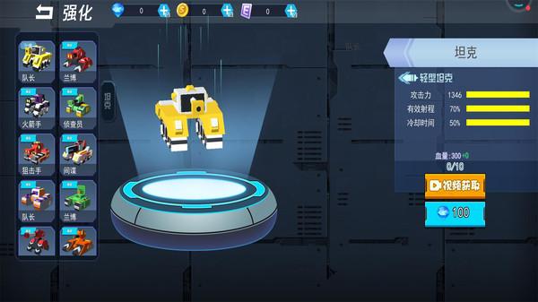 像素坦克装甲师官方版 1.0.3安卓版