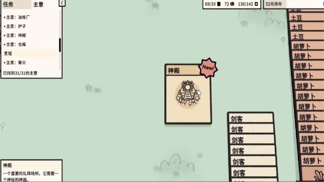 卡牌世界最新版 1.0安卓版