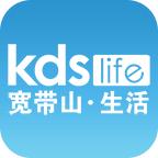 kds宽带山 6.2.0安卓版