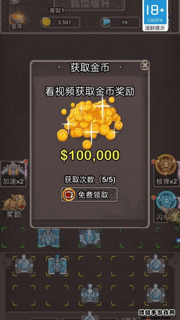 僵尸派对安卓版 1.0.0手机版截图3