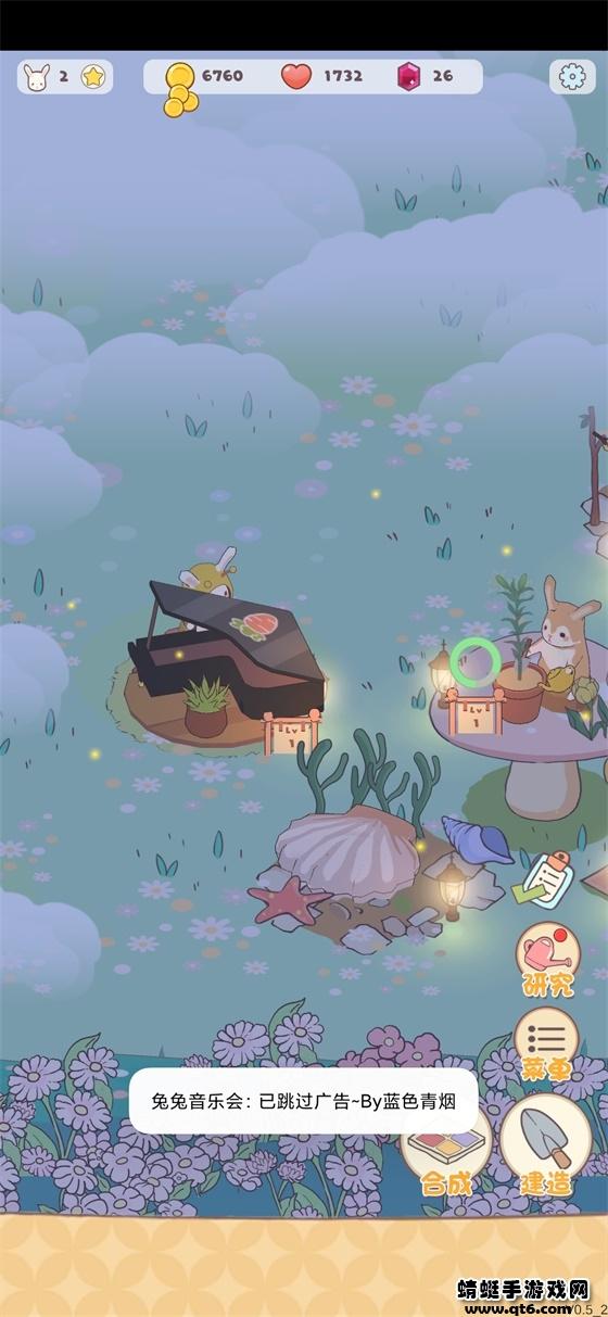 兔兔音乐会破解版无限金币 1.0.1.5免广告截图2